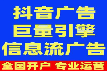 解析某某SEM服务公司如何通过数据分析优化广告效果