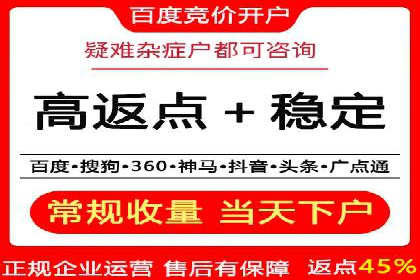 百度竞价排名的创新应用：企业营销新思路的探索