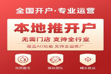 360信息流精准营销成功案例分析